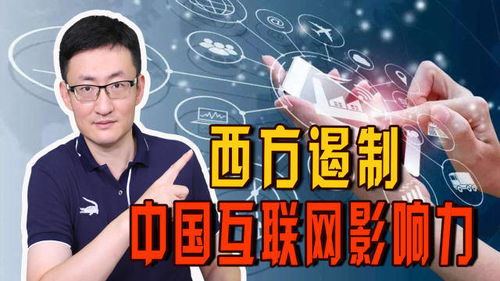 從追趕到領(lǐng)跑 中國互聯(lián)網(wǎng)產(chǎn)業(yè)崛起背后的技術(shù)自主之路