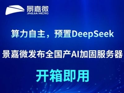 企業(yè)級存儲(chǔ)設(shè)備評測與推薦——太平洋科技企業(yè)頻道信息技術(shù)咨詢服務(wù)