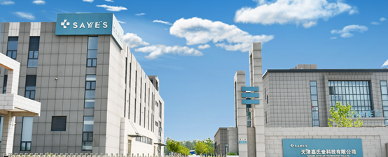 小傷疤 大機愈——芭愈即將重磅亮相西普會 開創防疤百億藍海 中醫診所服務新篇章